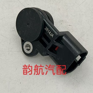 Conector Automotriz 24360-2GGD0 de 2 Posiciones, Negro, para Hyundai y Kia, Montaje Estándar - Product Image 3