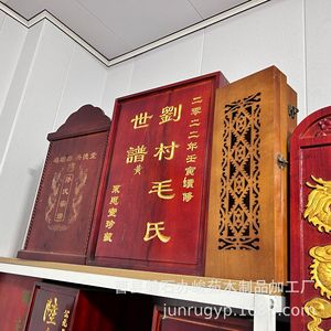 Caja rectangular de madera de alcanfor hecha a medida para árbol genealógico, hecha a mano para almacenamiento genealógico, regalo artesanal de Shandong - Product Image 1