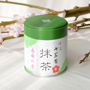Envase de <span class=keywords><strong>Metal</strong></span> Redondo para Té Matcha Orgánico, Estilo Japonés, 30g, Grado Alimenticio, Hermético, para Polvo de Champiñones, Impresión Personalizada - Product Image 4