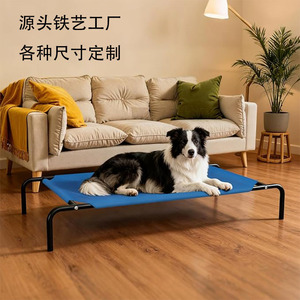 เตียงสุนัขทรงสี่เหลี่ยมผืนผ้า สีดำ ถอดซักได้ อุปกรณ์สำหรับสัตว์เลี้ยง สำหรับสุนัขทุกฤดู - Product Image 1