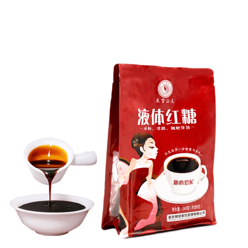 Сироп с коричневым сахаром, черный сахар, красный сахар, 30 г * 8, для молочного чая, жемчужины tapioca