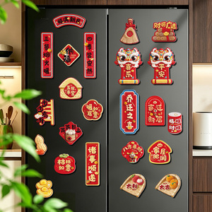 Imanes magnéticos para refrigerador con textura afelpada, ideales para decorar tu nueva casa y crear un ambiente festivo. - Product Image 3