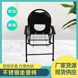 Portable Toilet Chair Adjustable Height Open Front Anti Slip For Seniors Pregnant Women Indoor <b>Folding</b> Use - Product Image 5
