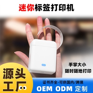 Impresora de Etiquetas Luckjingle L12 Mini, Portátil, Bluetooth, Térmica, para Almacenamiento en el Hogar y Uso Internacional - Product Image 5