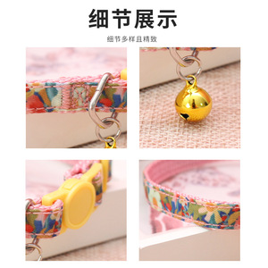 Custom cat <b>collars</b>, cute cat bell necklaces, cat neck <b>collars</b>, anti-lock safety neck braces, decorative cat supplies. - Product Image 3