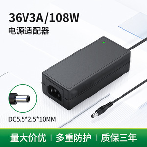 36V 3A <b>Power</b> <b>Adapter</b> 120x63x34mm Switching <b>Power</b> <b>Supply</b> For Water Purifier And Scooter Charger - Product Image 5