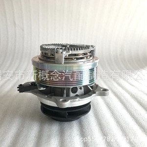 Ventilateur de refroidissement pour moteur Daf Cf Xf Mx11 1949539 2104577 2104577r 19200119 Pièce de rechange neuve - Product Image 1