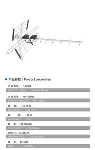<span class=keywords><strong>Antena</strong></span> de TV aérea al aire libre, dispositivo DVBT T2 potente de alta ganancia de África, Vhf, DTV, Yagi - Product Image 2