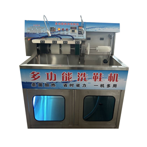 Machine à laver et à sécher les chaussures pour usage domestique et vente au détail - Product Image 1