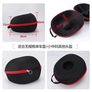 Bolsa de almacenamiento para casco de esquí y equitación de <span class=keywords><strong>Material</strong></span> EVA personalizable ODM, organizador de sombreros de seguridad para patinaje sobre ruedas y escalada en roca - Product Image 4