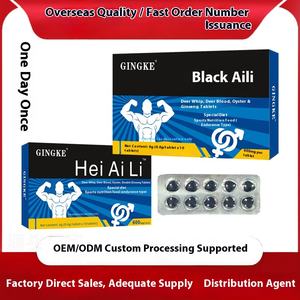 日本人ロシア英語高麗人参黄京マカディアアントラーオイスタータブレット男性大人用サプリメント栄養サプリメント - Product Image 2