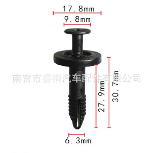 Clip de fixation en nylon pour garniture de voiture Shuangxuan Ford N807577S N808331S, attache en plastique pour pare-chocs, garde-boue, seuil de porte - Product Image 2