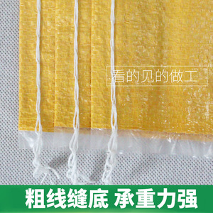 Bright Yellow Laminated Waterproof Woven Bags Thickened Express Transit Bag For Logistics Moving And Foreign Trade Packing - Product Image 3