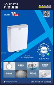 Juego completo de tanque de inodoro eficiente en <span class=keywords><strong>agua</strong></span>, plástico de ingeniería ABS con kit de instalación completo Baños e inodoros para invitados - Product Image 5