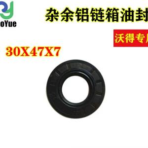 Ensemble complet de pièces d'étanchéité pour moissonneuse-batteuse Wode 30*47*7, joints de boîte à chaîne en aluminium de rechange, état neuf, plus de modèles disponibles, demande de renseignements - Product Image 5