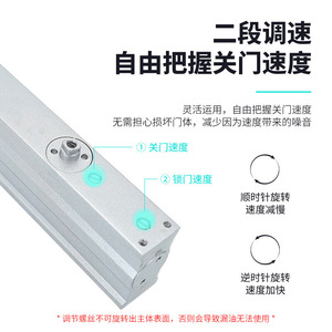 Kaishengxi Ferme-porte invisible 30-85kg, vitesse et force de verrouillage réglables pour portes d'hôtels et d'auberges - Product Image 3