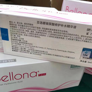 Suero Facial Hidratante con Ácido Hialurónico Bellona Aqua 3ml, Corea - Product Image 1