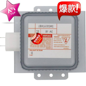 Magnetron pour four à micro-ondes 2M253J B0F25K4M22 M24FB-610, pièce de rechange pour WB27X103 - Product Image 3