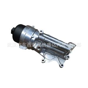 ที่อยู่อาศัยตัวกรองน้ำมันสำหรับเครื่องยนต์เปอโยต์ซีตรอง1.6T V864375780 1103S6อะไหล่ใหม่ - Product Image 1