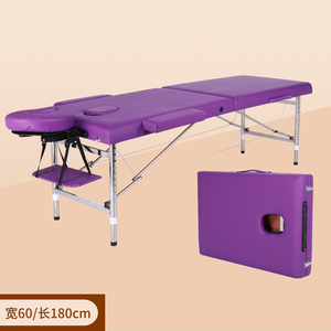 Quadro De Alumínio Mesa De Massagem Cama De Massagem Portátil Altura Leve Ajustável Salão Spa Cama - Product Image 1