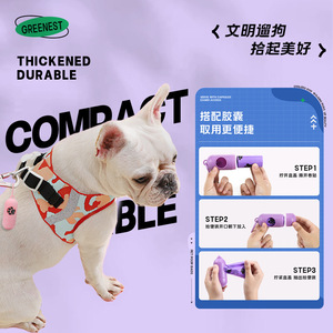 Bolsas Biodegradables para Desechos de Mascotas, Gruesas, Color Morado con Estampado de Huellas, para Recoger Excrementos de Perros y Gatos - Product Image 2