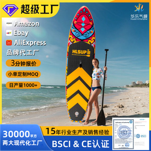 Tabla de paddle surf inflable HLSUP de 10 pies con una sola aleta para uso en el océano, tabla de surf de pie con bomba, bolsa y accesorios. - Product Image 4