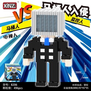 Nuevas Adquisiciones Plásticos ABS DIY Mini Figuras Xinz Micro Ladrillos de Conexión Bloques de Construcción Juguetes <span class=keywords><strong>Skibidi</strong></span> Toilet para Regalo de Niño - Product Image 4