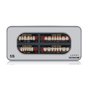 Dents artificielles en acrylique dur Fei Ying, ensemble complet de dents en résine acrylique pour prothèses complètes et partielles - Product Image 1