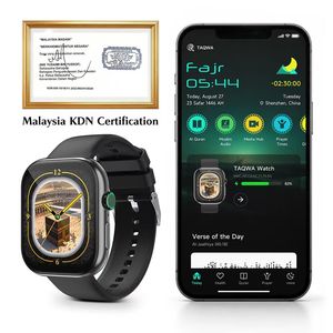 Montre connectée musulmane avec Coran complet (114 chapitres), récitation hors ligne, heures de prière, <span class=keywords><strong>boussole</strong></span> Qibla, compteur de tasbih - Product Image 1