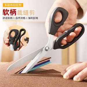 Pinheng Tailor Scissors Stainless Steel 80mm Soft Handle <b>Sewing</b> Fabric Cutting - Product Image 1