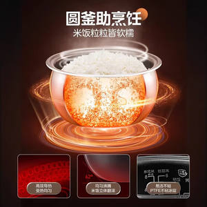 Cuisinière à riz intelligente Midea 4,1 L avec écran tactile, multifonction, cuiseur électrique avec couvercle en acier inoxydable - Product Image 4