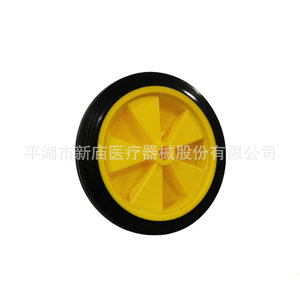 Single Wheel Caster Phxs 80mm PP Material For Mower Garden <b>Tools</b> Vacuum Cleaner Parts - Product Image 2