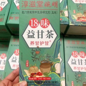 ชาสมุนไพรล้างพิษตับ 18 ชนิด ชาเพื่อสุขภาพชนิดพิเศษ - Product Image 1