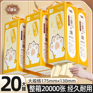 Zhenmu Hanging Facial Tissue 2 Large Pack 1000 Sheets Extra Thick <b>Soft</b> For Home Kitchen Bathroom Use - Product Image 5