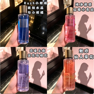 Profumo Spray Segreto con Glitter, Fragranza Vellutata a Lunga Durata, 250ml Idratante - Product Image 3