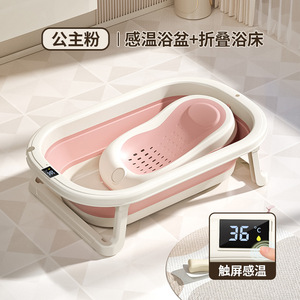 Meilleure <span class=keywords><strong>baignoire</strong></span> antidérapante pour bébé avec capteur de température, pour les tout-petits, avec siège de bain, utilisation sûre et bain à domicile - Product Image 4