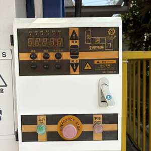 Sistema de Circulación Vertical para Estacionamiento Automático MaiHaiSheng al por Mayor con Capacidad de Carga de 2000 kg para Gestión de Propiedades Comerciales - Product Image 5