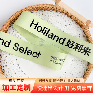 Guixiangyuan Satin Ribbon Custom Logo Wedding Gift Decor Apparel Home Textile Use - Product Image 5