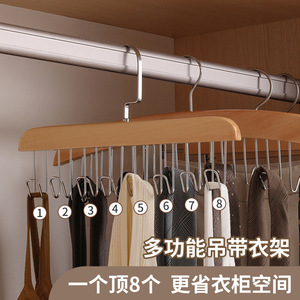 Solid Wood Multi Functional Clothes Hanger 8 12 Hooks Clothing Organizer For <b>Wardrobe</b> Storage - Product Image 5
