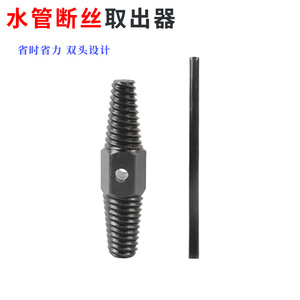 Dr. Giant Socket Extractor Carbon Steel Sand Blasted For Damaged Screw Or Bolt Home Repair Tool - Product Image 5