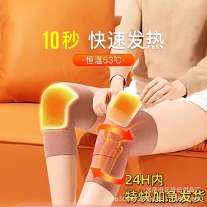 Guêtres chauffantes universelles Zhengyan en Spandex pour l'automne – Protection des jambes avec fonction de maintien au chaud - Product Image 1