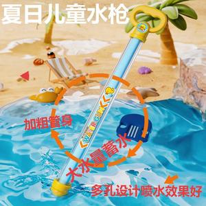 Pistola de agua para niños, juguete de pulverización de gran capacidad, pistola de agua con mecanismo de retroceso para niños, juegos al aire libre - Product Image 5