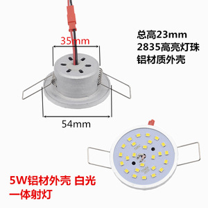 ไฟสปอตไลท์ LED แบบฝัง 5W 69 มม. ตัวเรือนสีเทา 2835 SMD สำหรับไฟเพดาน - Product Image 4