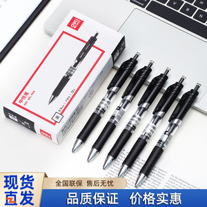 ปากกาเจล Deli Axceed S01 ขนาด 0.5 มม. สีดำ น้ำเงิน แดง แบบกด ใช้สำหรับสำนักงานและโรงเรียน - Product Image 5