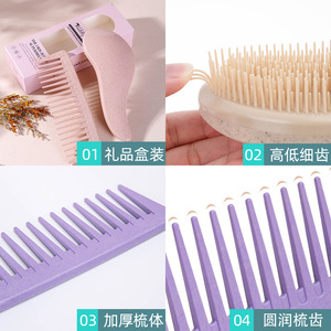 Peigne démêlant en paille de blé, à dents larges, pour massage du cuir chevelu, pour cheveux secs et mouillés, grande taille, violet - Product Image 2