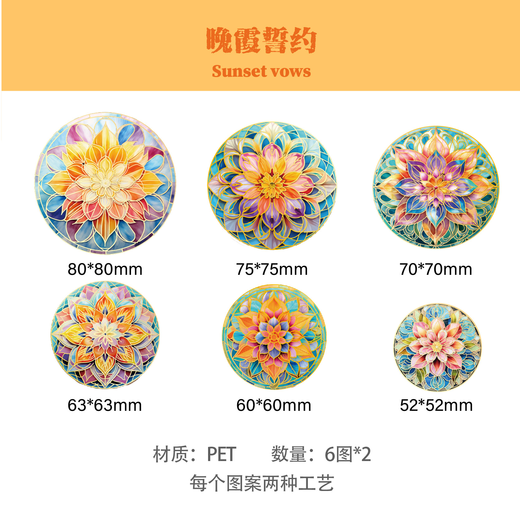 D Serment du Crépuscule