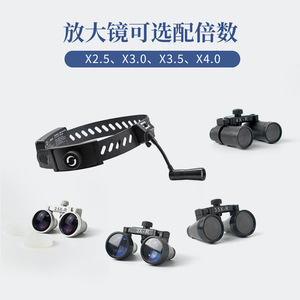 <b>Led</b> Medical Surgical Headlamp With Magnifier X2.5 X3.0 X3.5 X4.0 For Dentistry And Surgery - Product Image 1