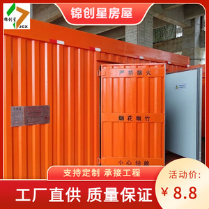 Gabinete de Seguridad para Pirotecnia, de Acero, con Cerradura, a Prueba de Explosiones, con Recubrimiento de Polvo Naranja, Ensamblado - Product Image 4