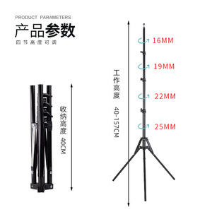 Reverse Folding Light Stand 1.6m Portable Photography Tripod For Live Streaming Video - Product Image 4