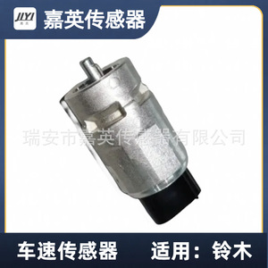 Sensor de velocidad del vehículo Jia Ying 8-97328058-1 para Suzuki - Product Image 2